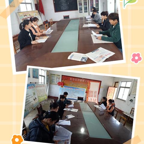 思维火花，绽放异彩 评课活动