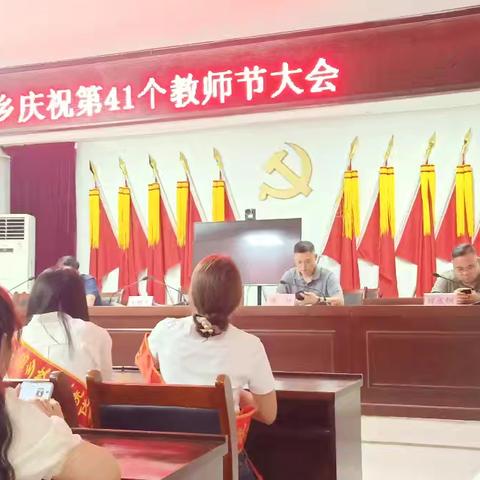 耕耘教坛，共筑梦想