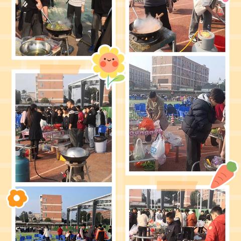 舌尖校园，元气食光——初二美食节特辑