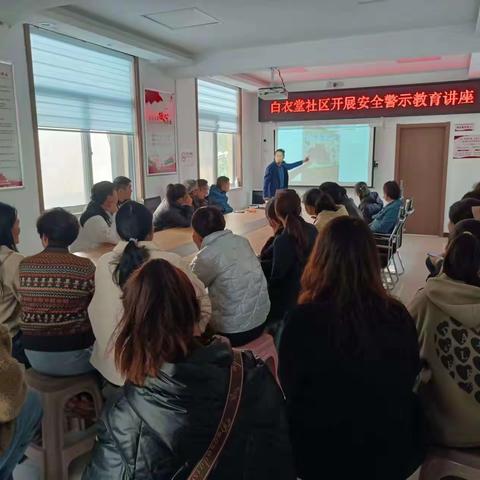 安全隐患“零容忍”—安全警示教育讲座