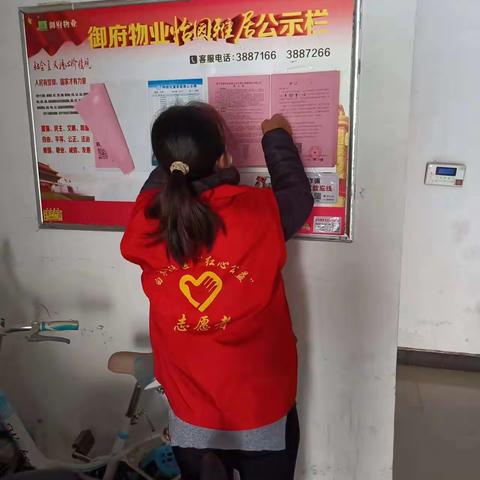 计生国策心系百姓，奖励扶助情暖人心