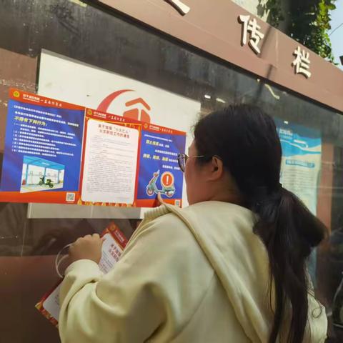 【和美燕山】燕山街道燕山路社区开展“迎双节 查隐患 保平安”专题安全检查