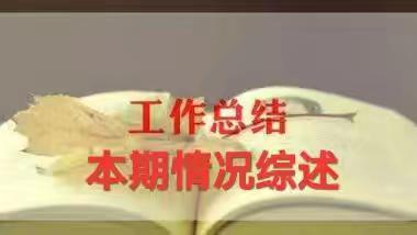 鄠邑分公司 寄递业务服务品质活动简报 （2024第16期） 主办：经营部  编发：2024-10-04