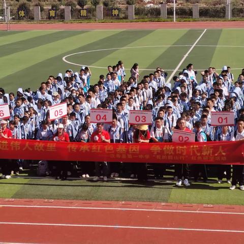 传承红色基因，争做时代新人 ——汉寿一中高一年级＂韶山行”研学活动圆满结束