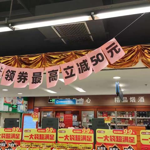 新洲店双十二活动宣传美篇