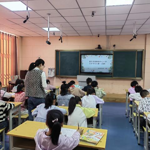 墨香飘校园，书法展风采