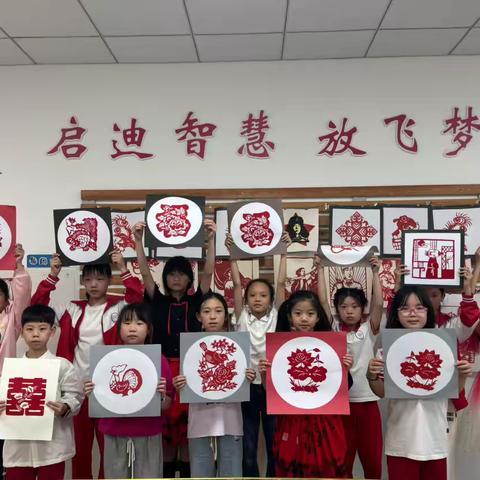 华夏纸韵，剪纸如诗——芙蓉学校剪纸社团成果展示
