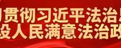 “五一小长假，安全不放假”——开发区实验中学开展五一假期安全教育主题活动