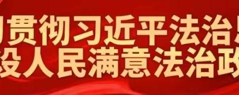 “人人讲安全  个个会应急” ——开发区实验中学开展防灾减灾教育主题活动