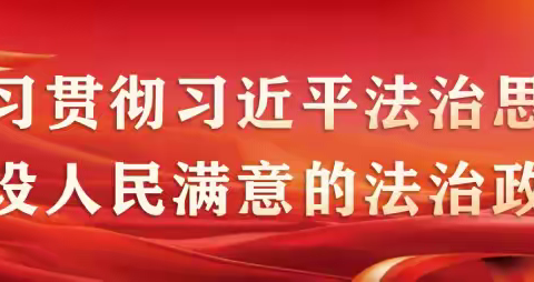 “反恐防暴，守护安全” ——开发区实验中学开展反恐防暴应急演练