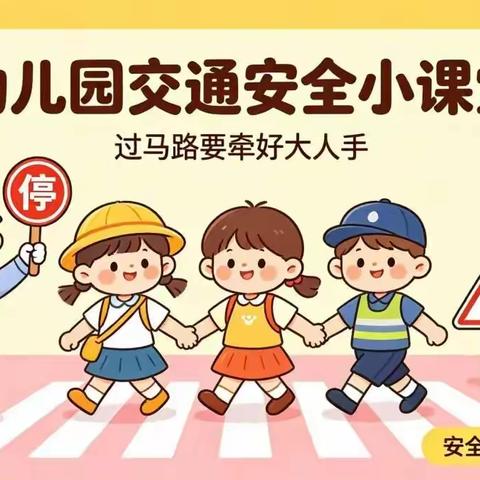 莲花湖幼儿园分园2026年五一劳动节放假通知
