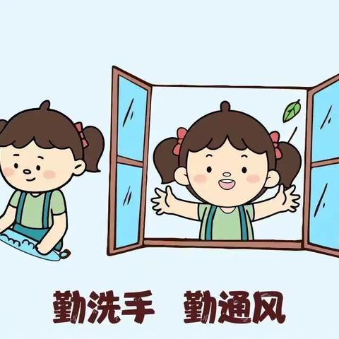 【莲花湖幼儿园分园·六一儿童节放假通知】