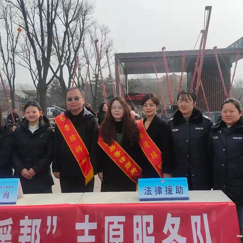 襄垣县法律援助中心开展“3.5学雷锋纪念日”普法宣传活动