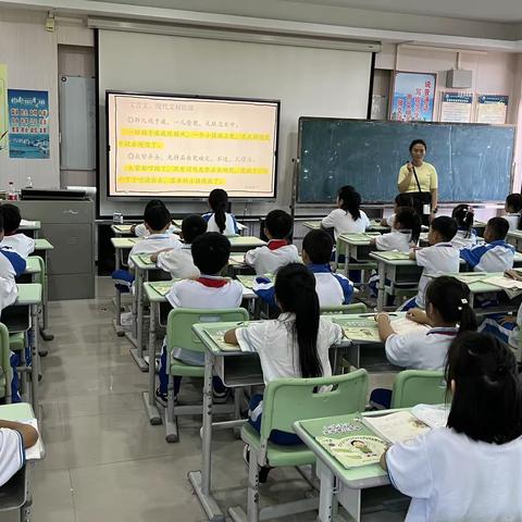 教研活动｜读中悟，悟中学——三亚市天涯区天涯小学三年级语文公开课