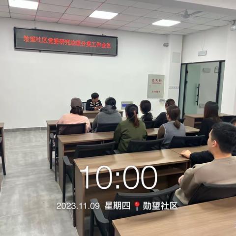 【铁西创卫】兴华街道勋望社区垃圾分类活动