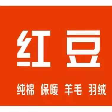 内衣免费送 /热烈祝贺 成都国东商贸成立23周年 真诚回馈老客户.内衣免费送. 活动地点.成都大成市场.时间2023年11月08～12日。