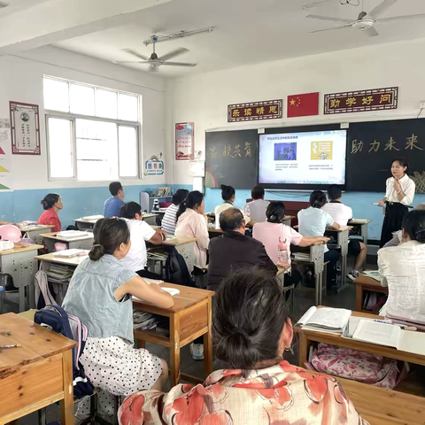 家校协同育人，护航学生成长——— 庐山市蓼南中心小学召开新学期家长座谈会