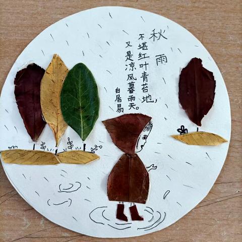 巧手做手工，作品展童心