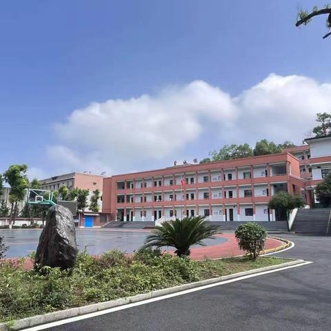 第一中学附属初级中学 ‍五一劳动节放假通知及安全提醒