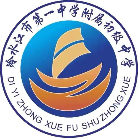 【放假通知】元旦放假通知及安全提醒