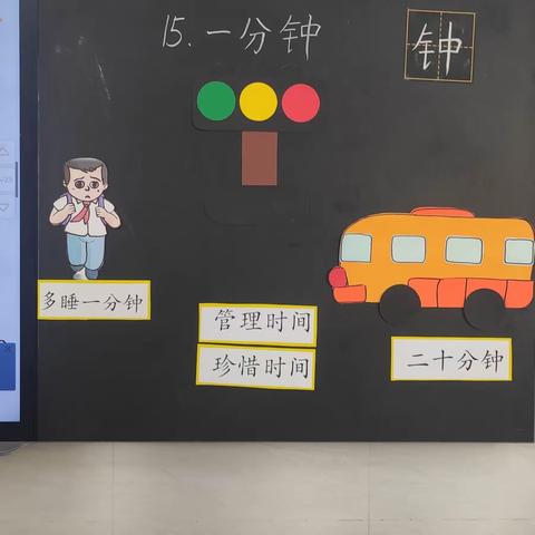 有“备”而来， 集“智”成长 ——滨江小学12—23班第四次集体备课纪实