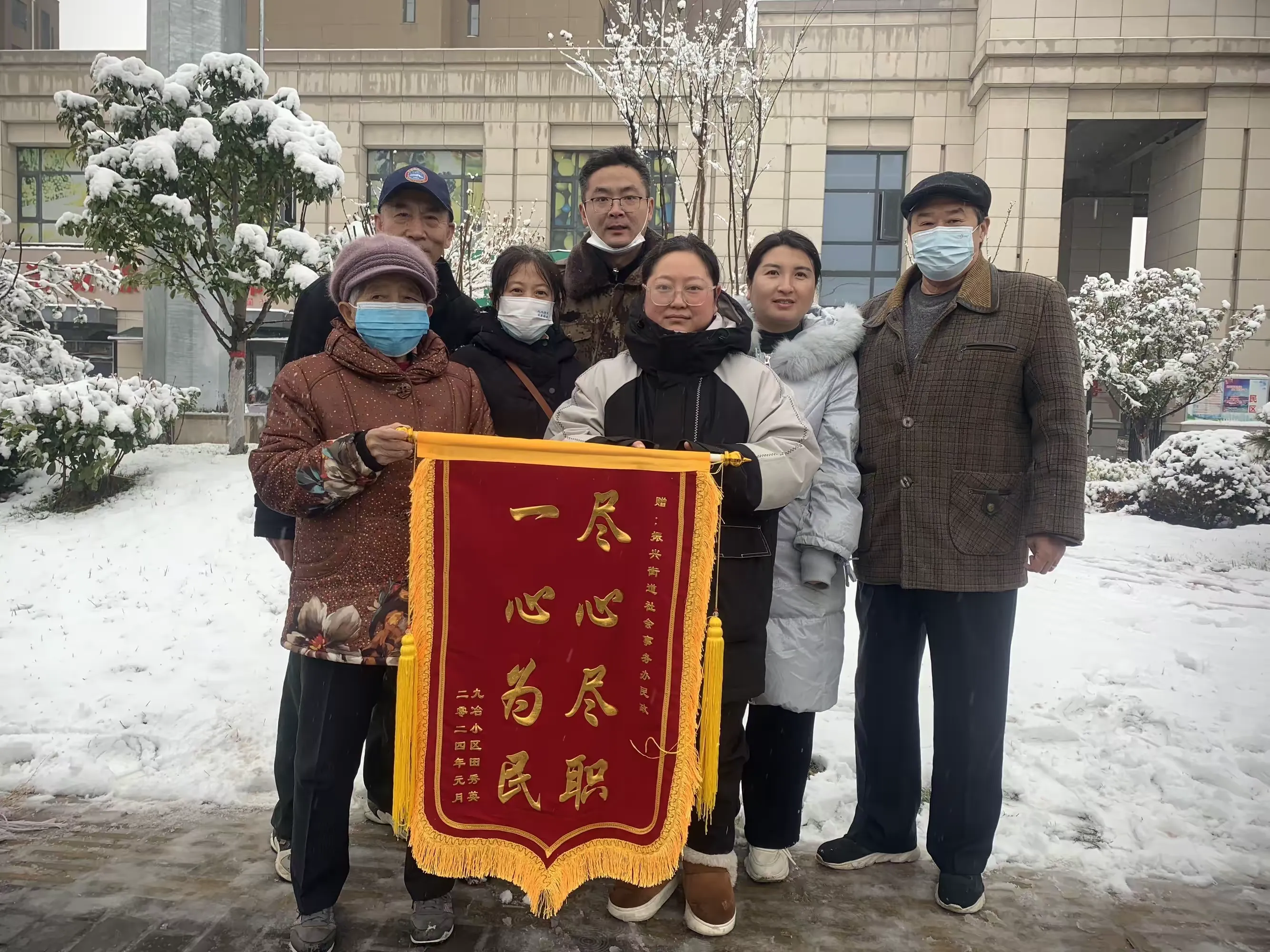 真情为民办实事 居民致谢送锦旗
