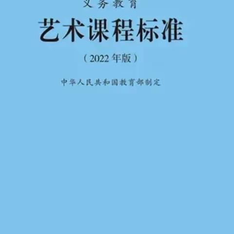 心有所向，行有所往                              ——白家庄小学教育集团珑玺校区音乐学科3月活动展