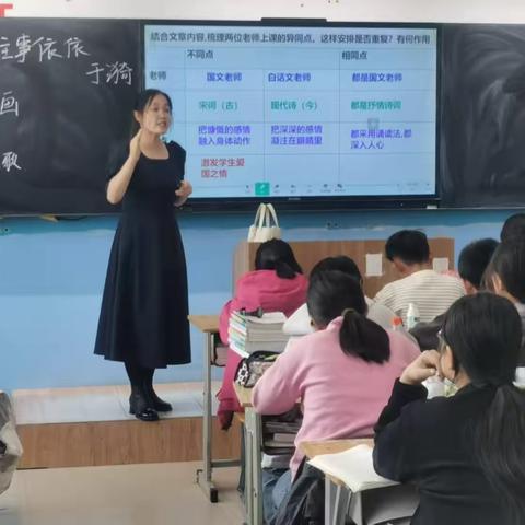 深耕教学踏歌行，下乡送教谱华章 ‍——洮南市第八中学“送教下乡”活动在洮南市聚宝乡中学举行