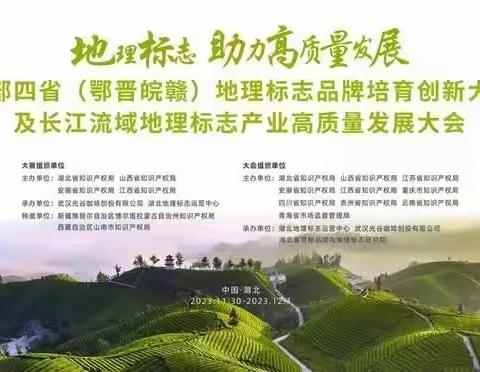 喜报：“隰县玉露香梨”地理标志喜获银奖