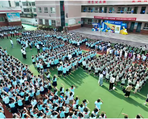 奋楫启航 筑梦笃行——汉师附小二（2）班参加开学典礼暨庆祝第40个教师节活动
