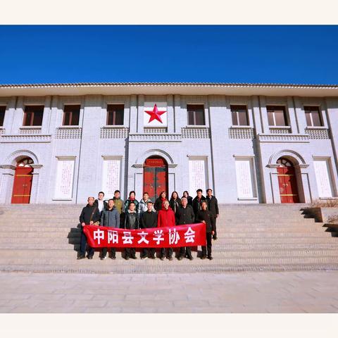 文学爱上乡村--县文学协会神疙瘩、阳坡采风活动