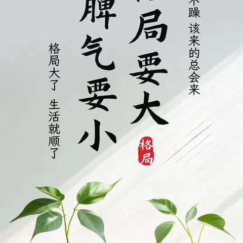 读经典感恩日志第270篇