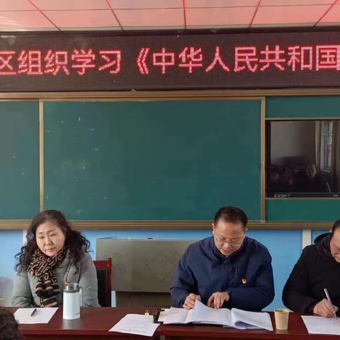 学法懂法  师德为先——孤堆学区开展学习《中华人民共和国教师法》活动