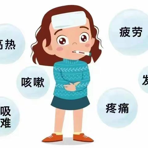 【健康科普】县直机关第二幼儿园冬季常见传染病预防知识宣传