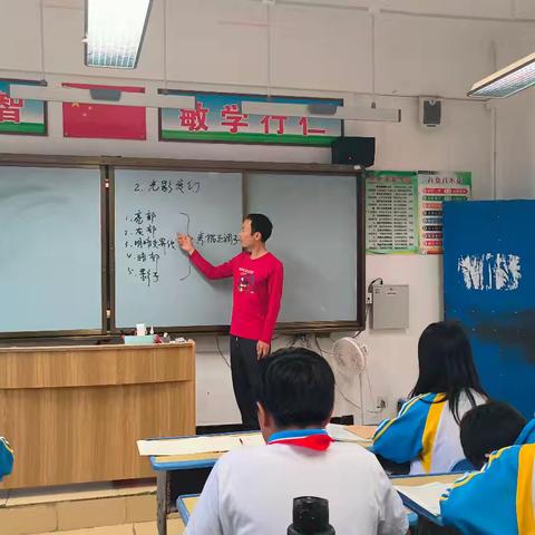 构筑理想课堂，分享经验促发展——那大镇中心学校综合组互听课活动纪实