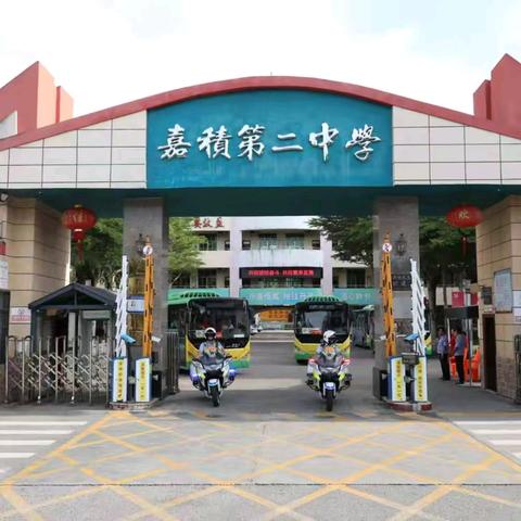 盛夏逐梦赴考场，二中少年启华章——琼海市嘉积第二中学2026暖心送考