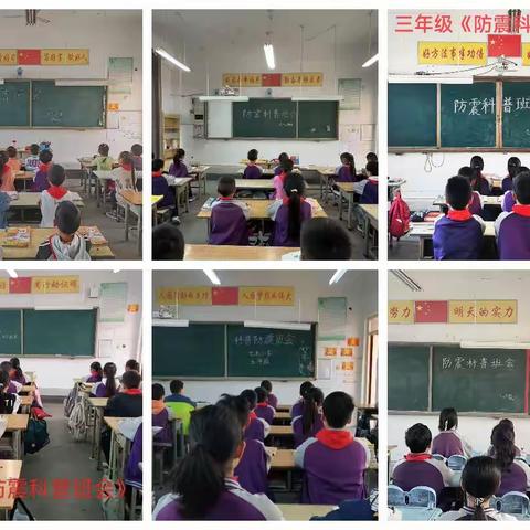 防震演练在校园，安全预防在心间——高滩镇牌楼小学防震减灾演练活动