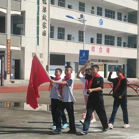 红心向党  培根铸魂 小学少先队入队仪式