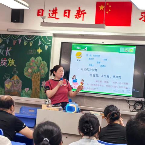 博才阳光实验小学东校区二年级2301班家长课堂：我们与阅读的故事