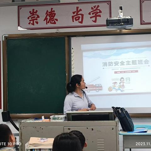 防患未“燃”——旧州中学消防主题班会