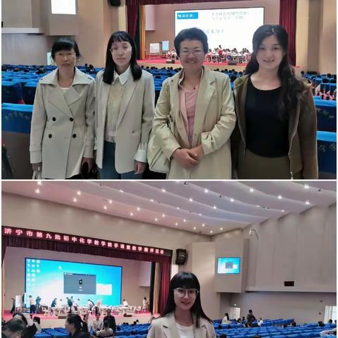 教学能手展风采，学习借鉴共成长 ---记济宁市第九批化学教学能手听课