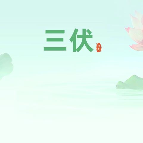 心手相连｜镂空花绽放