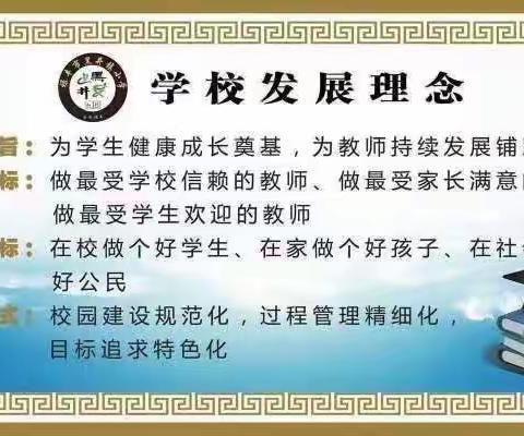 黑井镇小学第二备课组集体备课活动暨“加强习作指导 提升表达素养”课堂教学竞赛