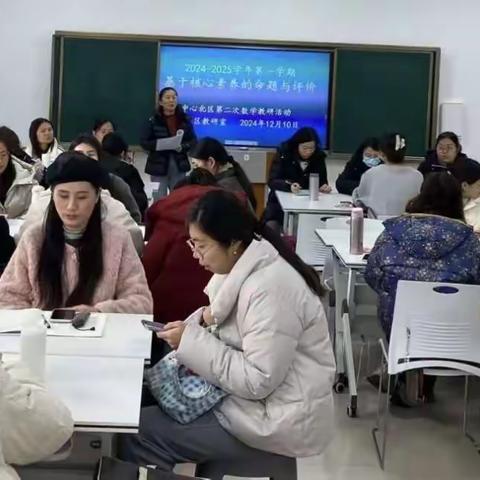 基于核心素养的数学命题与评价——高新区第30、31组工作室活动