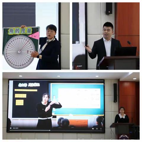 创新教学点亮数学课堂--第30、31组工作室观摩高新区新苗课评选活动