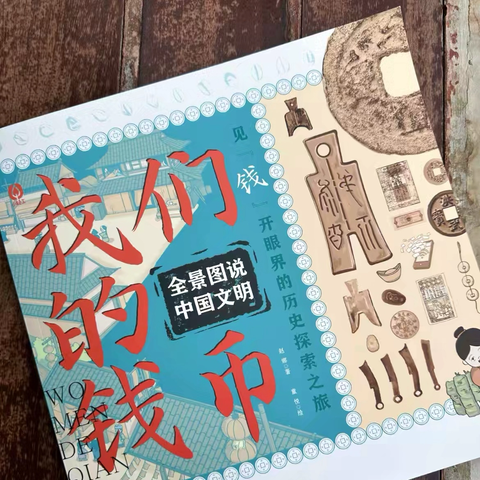 9月UOI主题探究|我们如何组织自己 ‍How we organize  ourselves