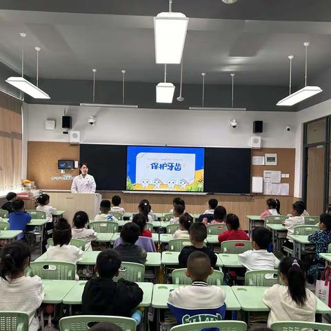 保护牙齿，健康成长