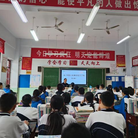 笃行致远 惟实励新——林州市龙山中学语文教研组第一阶段听评课活动总结