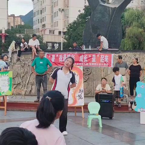 “金秋九月，扬帆起航”花儿朵朵智趣幼儿园大一班九月月报