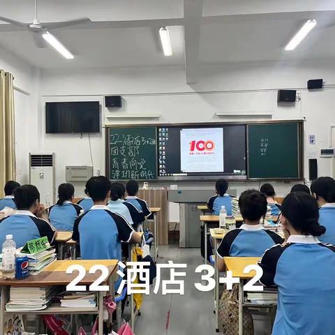 【旅游管理系】旅游管理系组织全员青年学生学习《学习二十大——思想之旗领航向》主题团课